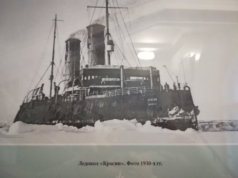 Ледокол Красин 1928