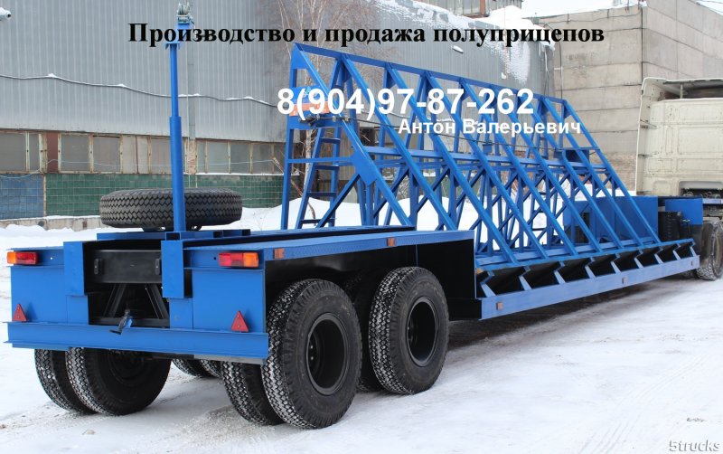 Трал 72