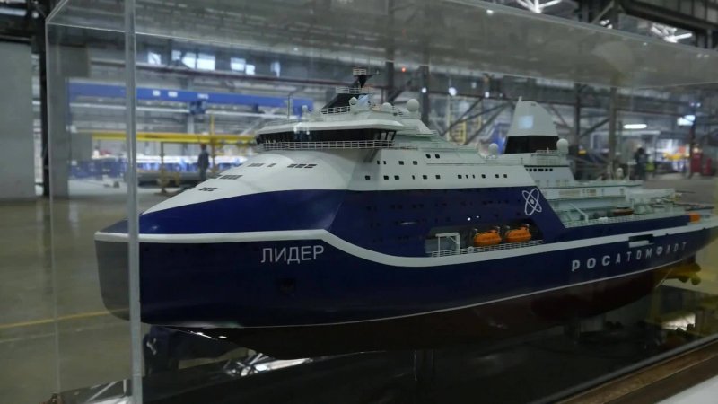 Атомный ледокол проекта 10510 Россия