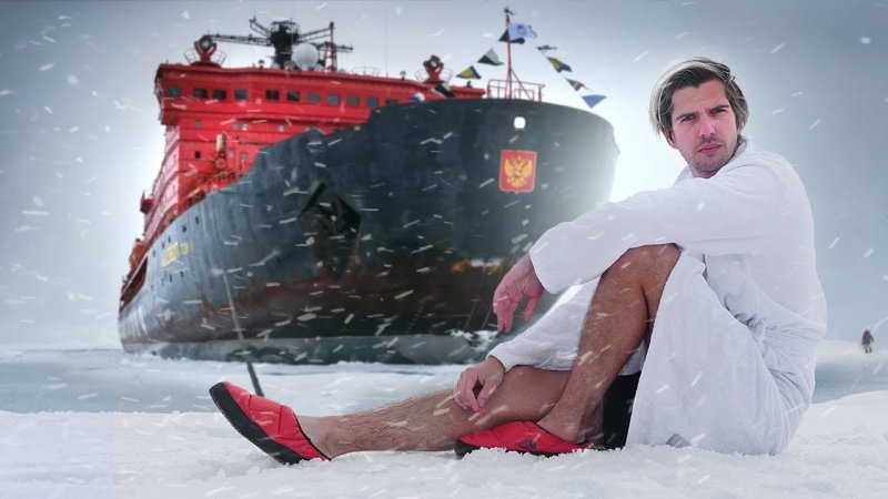 Ледокол 50 лет Победы круиз