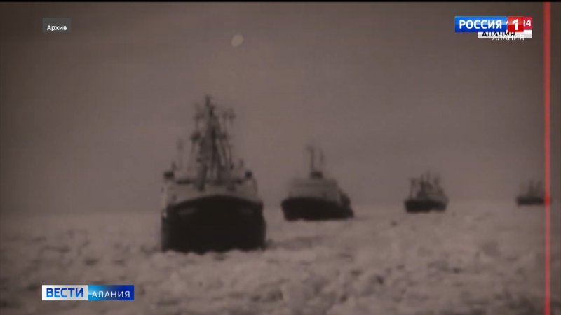 Судно 50 лет Победы Атомфлот