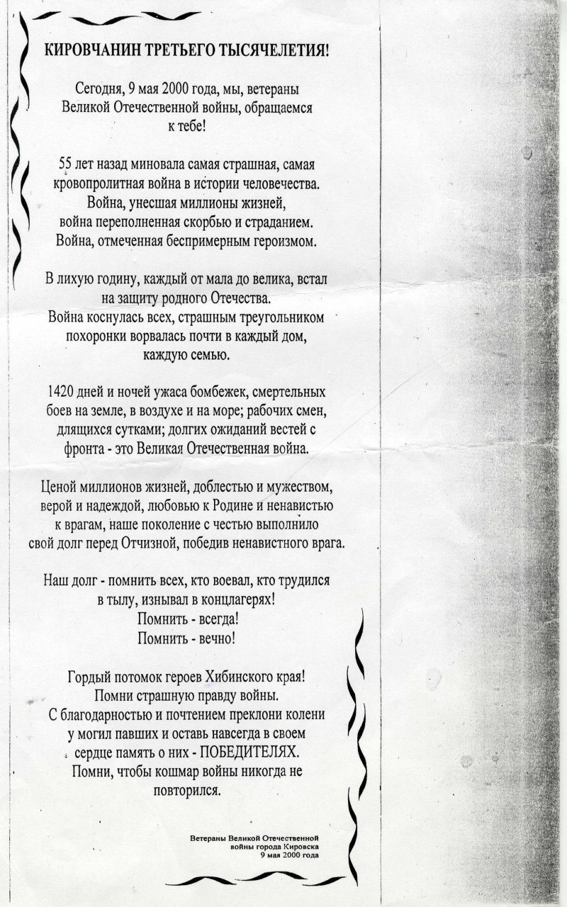 Эстафета олимпийского огня Сочи 2014 на Северном полюсе