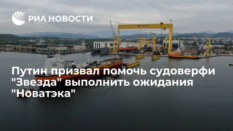 Танкер Афрамакс Владимир Мономах