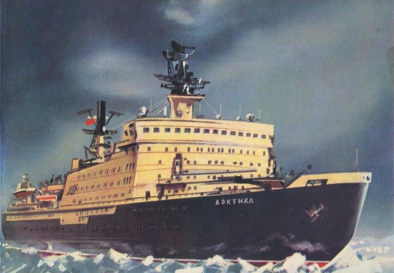 Ледокол Арктика 1975