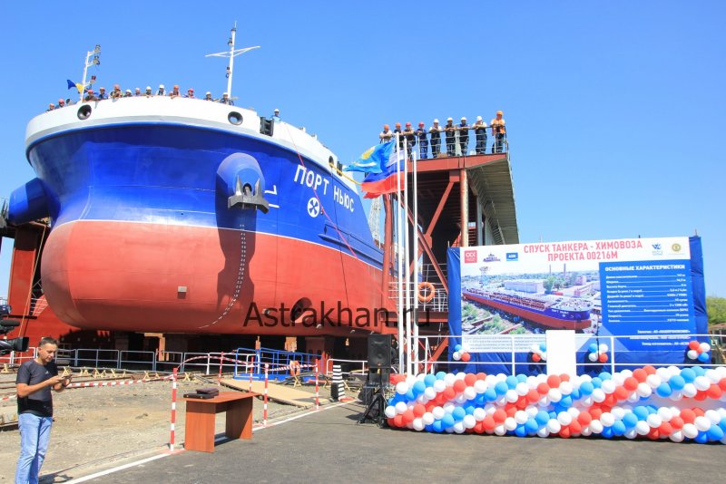 North Sea танкер