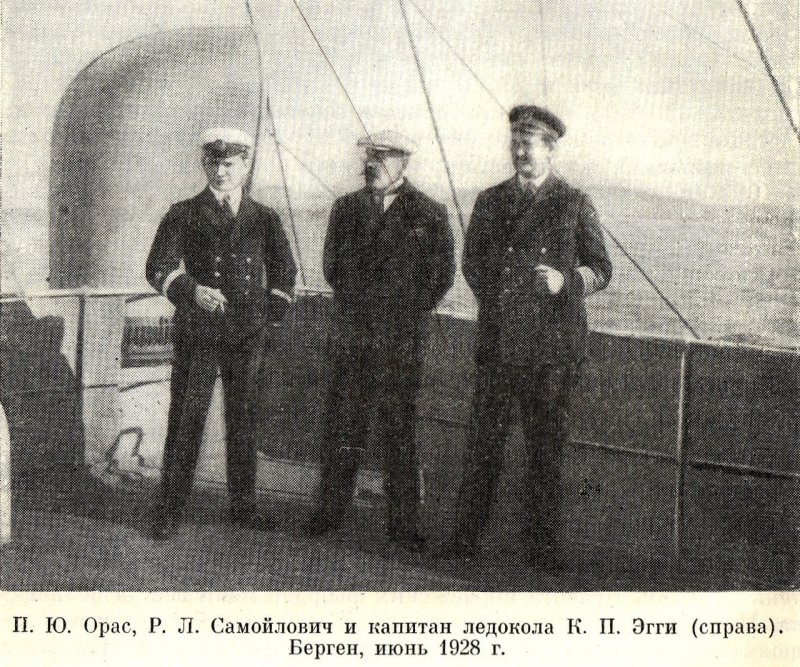 Ледокол Красин 1928