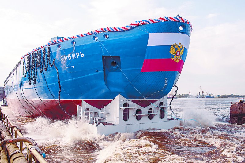 Спуск ледокола Урал