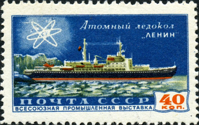Марка СССР спасение в Арктике