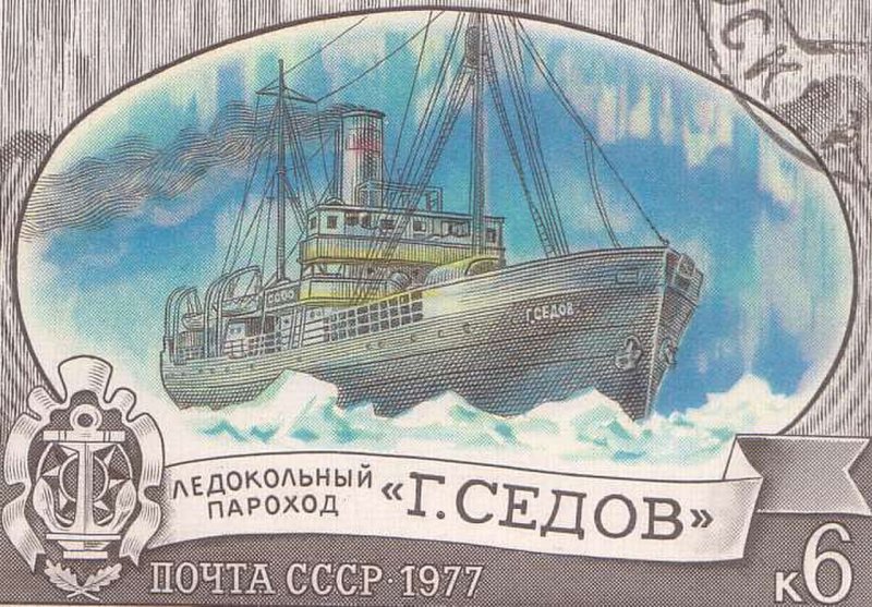 Атомный ледокол Ленин 1959