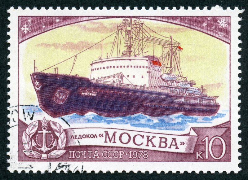 Марка атомный ледокол Ленин