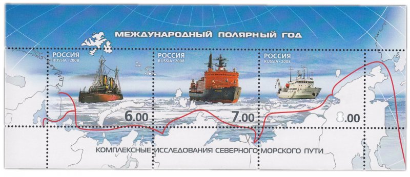 Марки советские полярники
