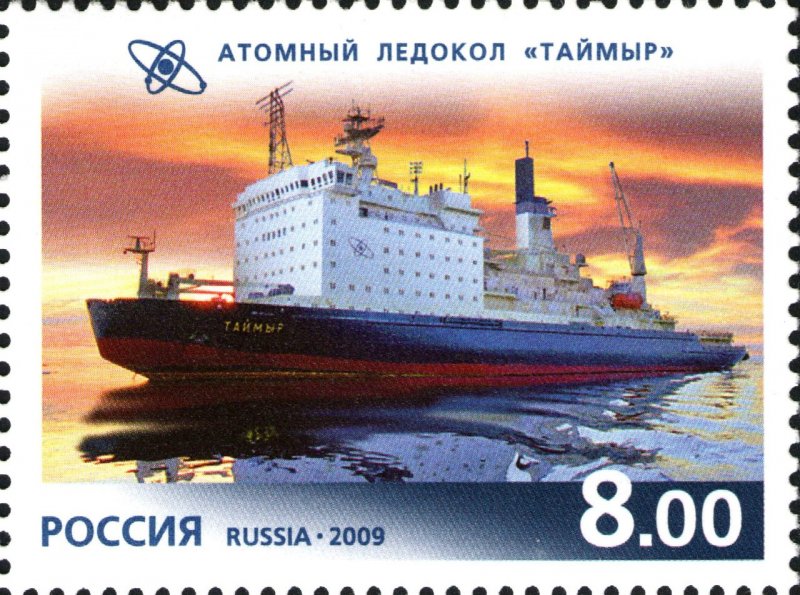 СССР марка 1978 год ледокол Арктика