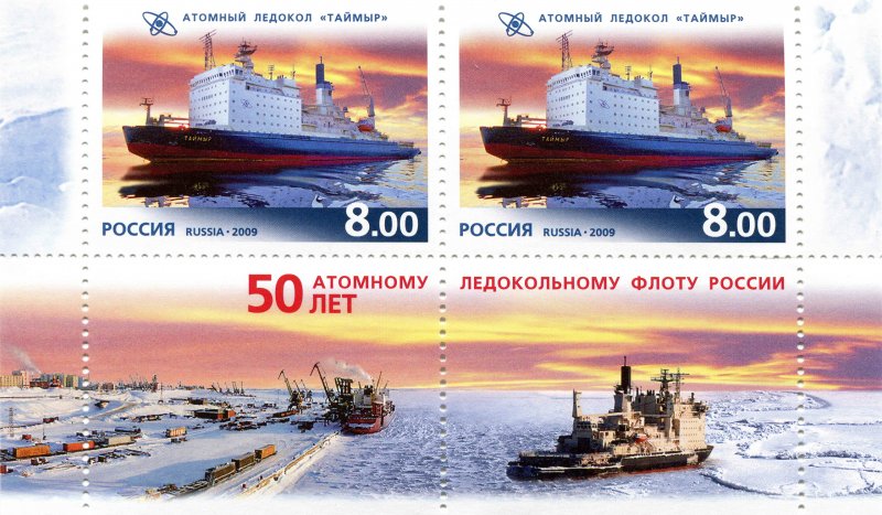Ледокол Арктика 1977