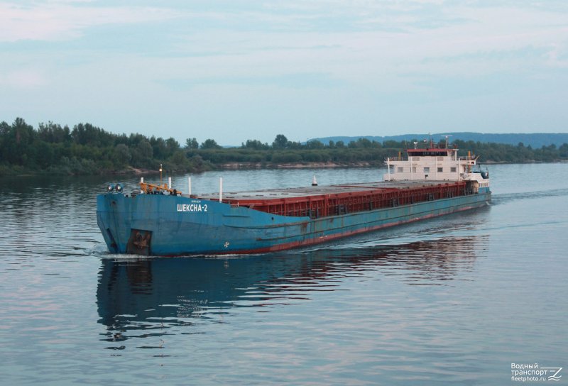 БТМ 644 буксир