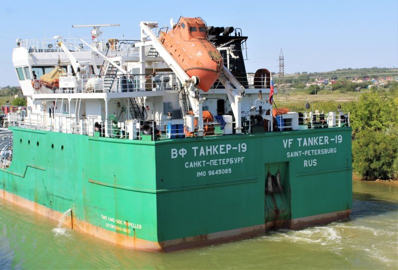 Esso Atlantic