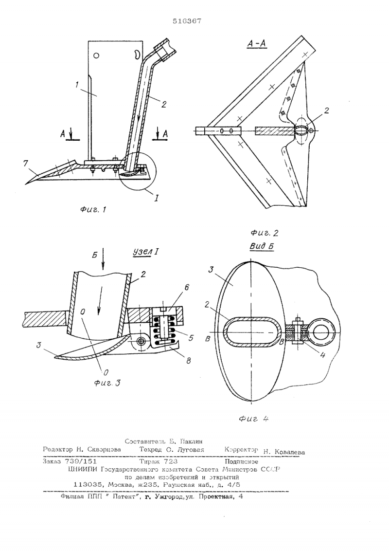 Amazone FDC 6000