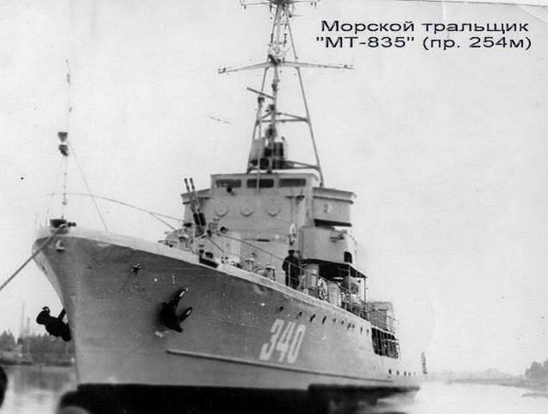 Минный тральщик ВМС Испании «Tajo»