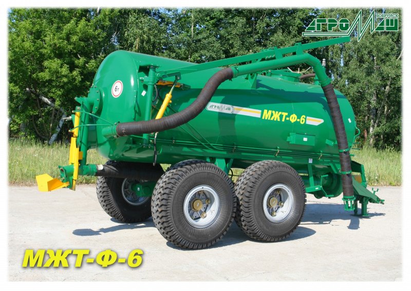 МТТ-9 разбрасыватель
