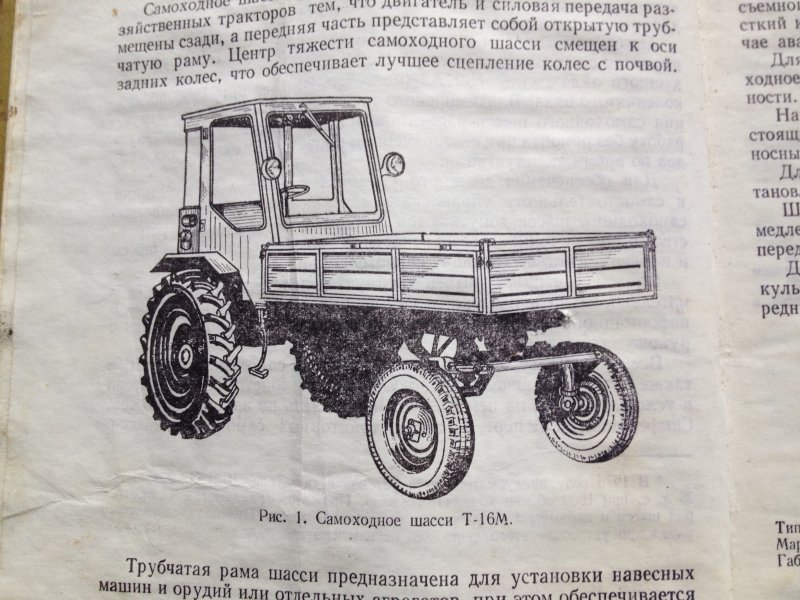 Куракоуборочная машина СКО-3.6