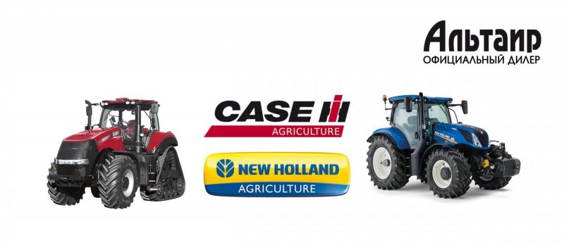 Case New Holland логотип