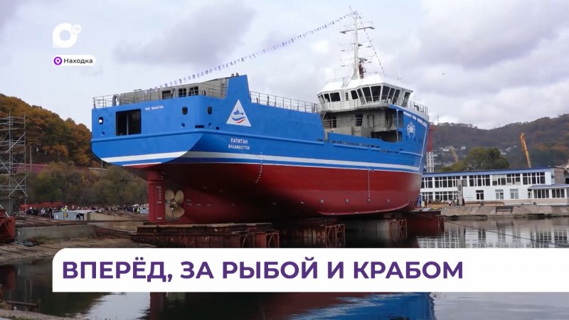 Краболов красное Сормово