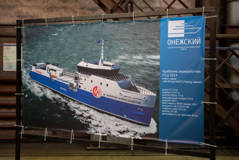 Краболов Northwestern