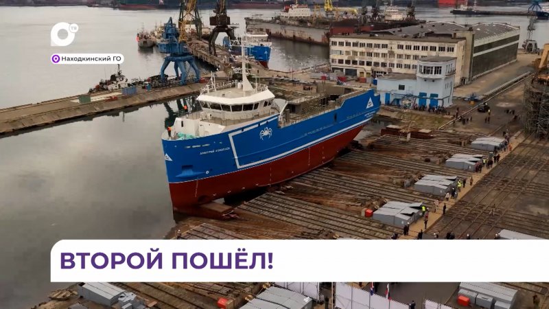 Краболов красное Сормово