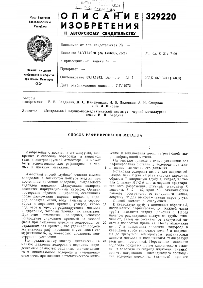 Зависимые патенты примеры