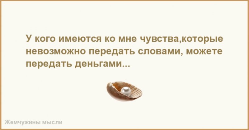 Никто не просит обещать золотые горы свадьбу и детей