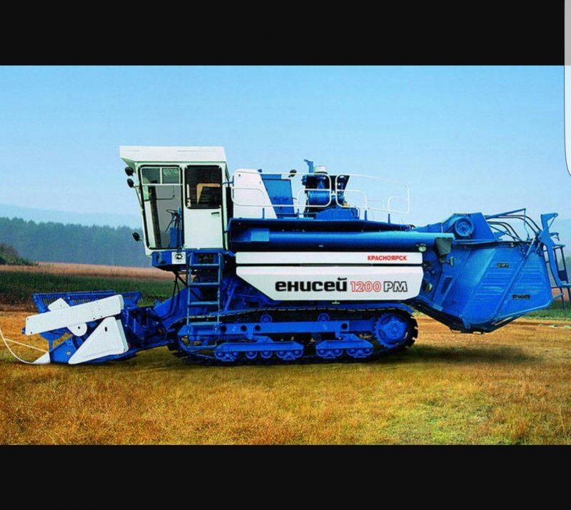 Енисей 1200 РМ