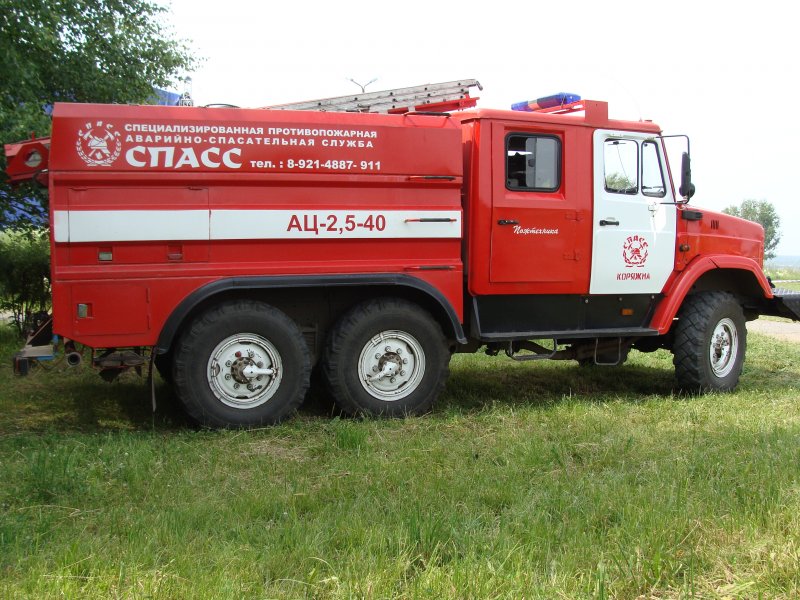 АЦ-2,5-40 ЗИЛ-4333