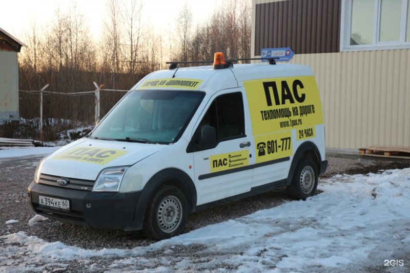 Передвижная техпомощь