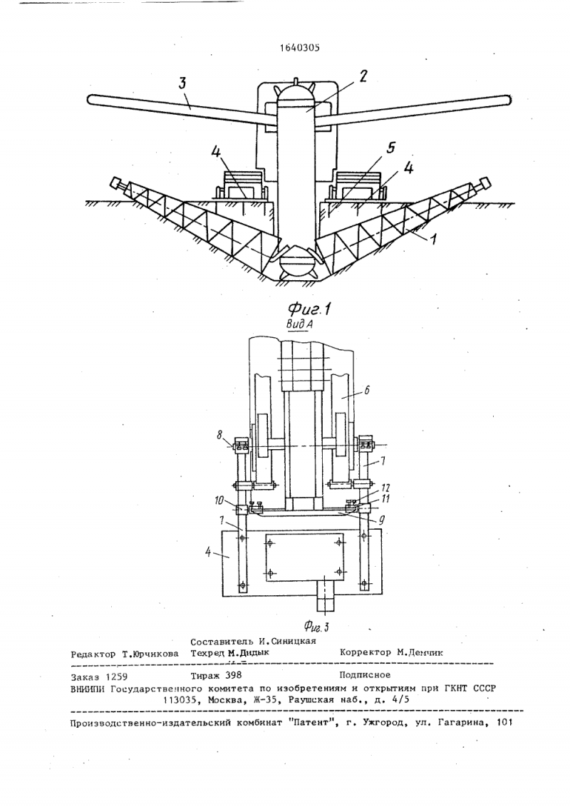 КЗУ-0.3