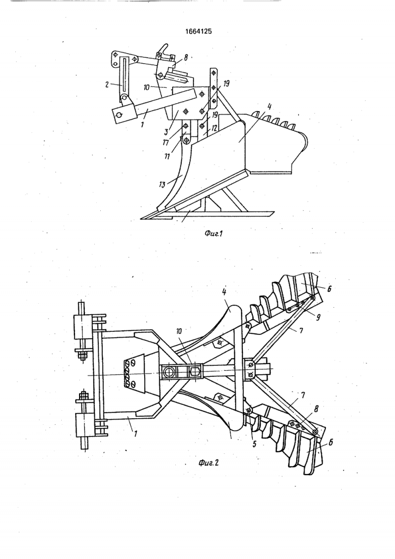 Capitol 760 Wheel Trencher