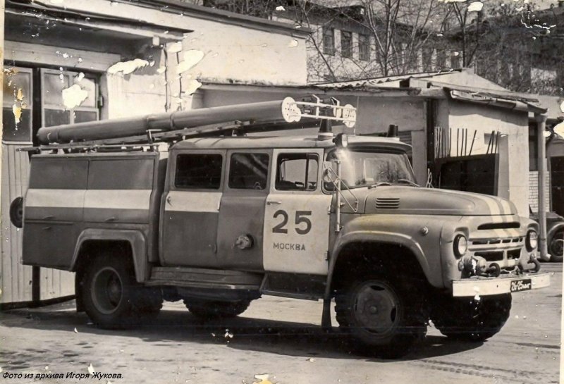 ЗИЛ 433362 АЦ 2.5-40