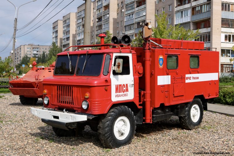 АСО 8 газ66