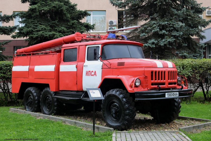 ЗИЛ 131 АЦ 137а