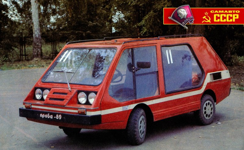 Автомобиль Панголина Кулыгина