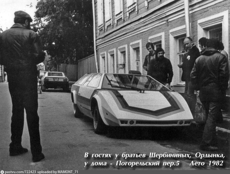 Lancia Stratos HF Zero 1970