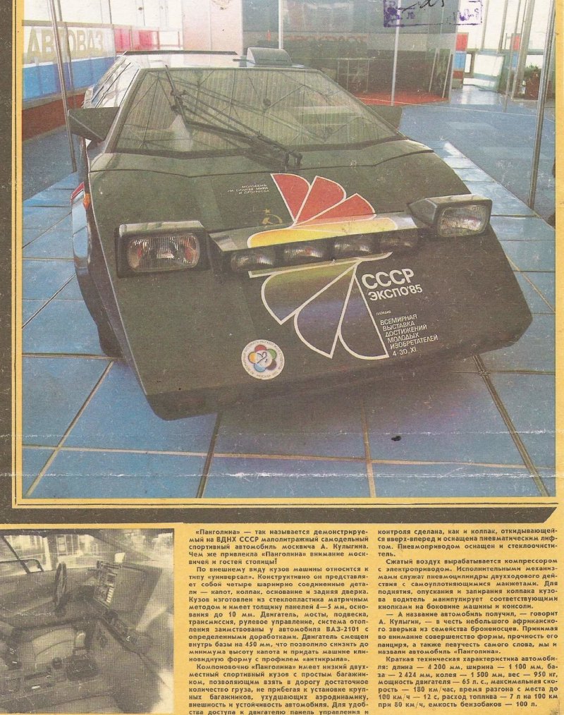 Lamborghini Countach зеленая