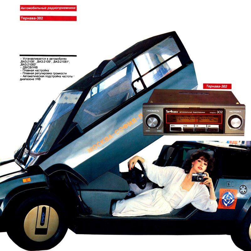 Панголина Lamborghini