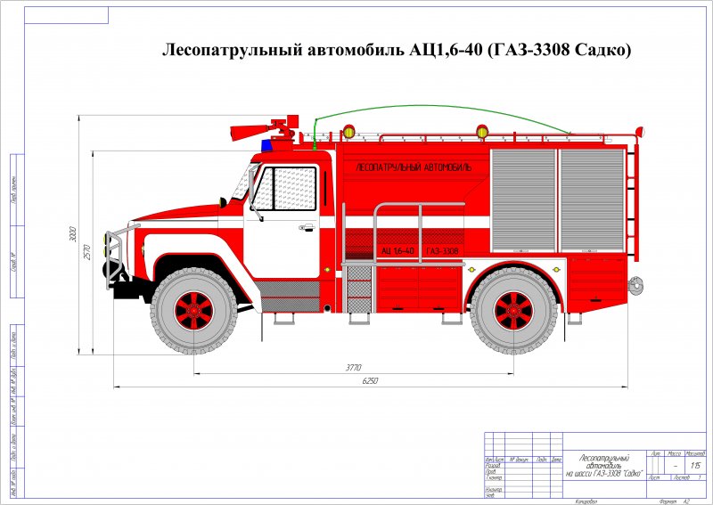 ЗИЛ 131 АЦ 40 чертеж