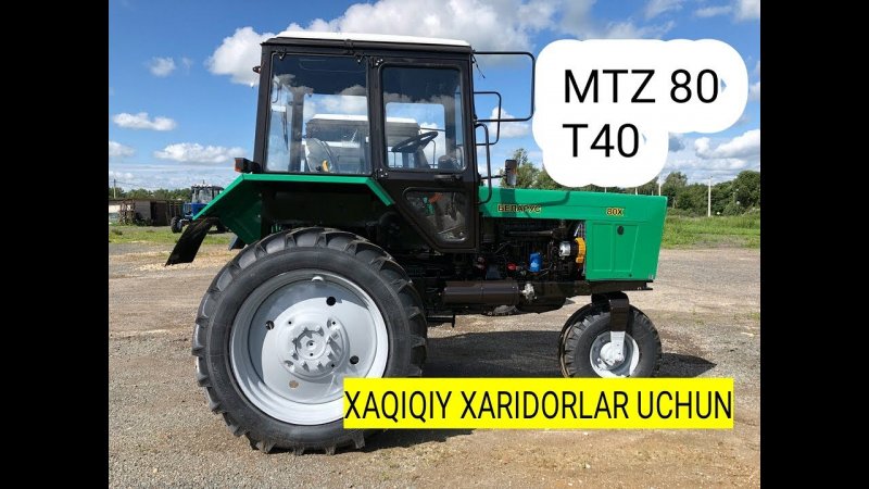 Трактор Беларусь 80x