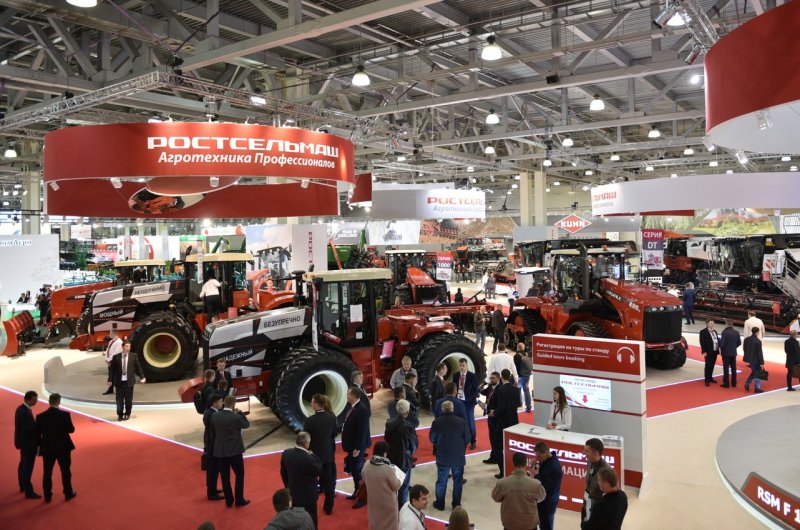 АГРОСАЛОН 2020 Москва