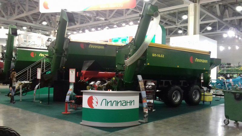 АГРОСАЛОН 2022 Москва