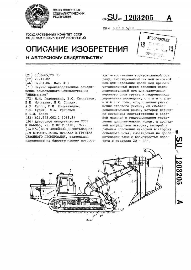Крючки Gamakatsu Hook LS-2110n
