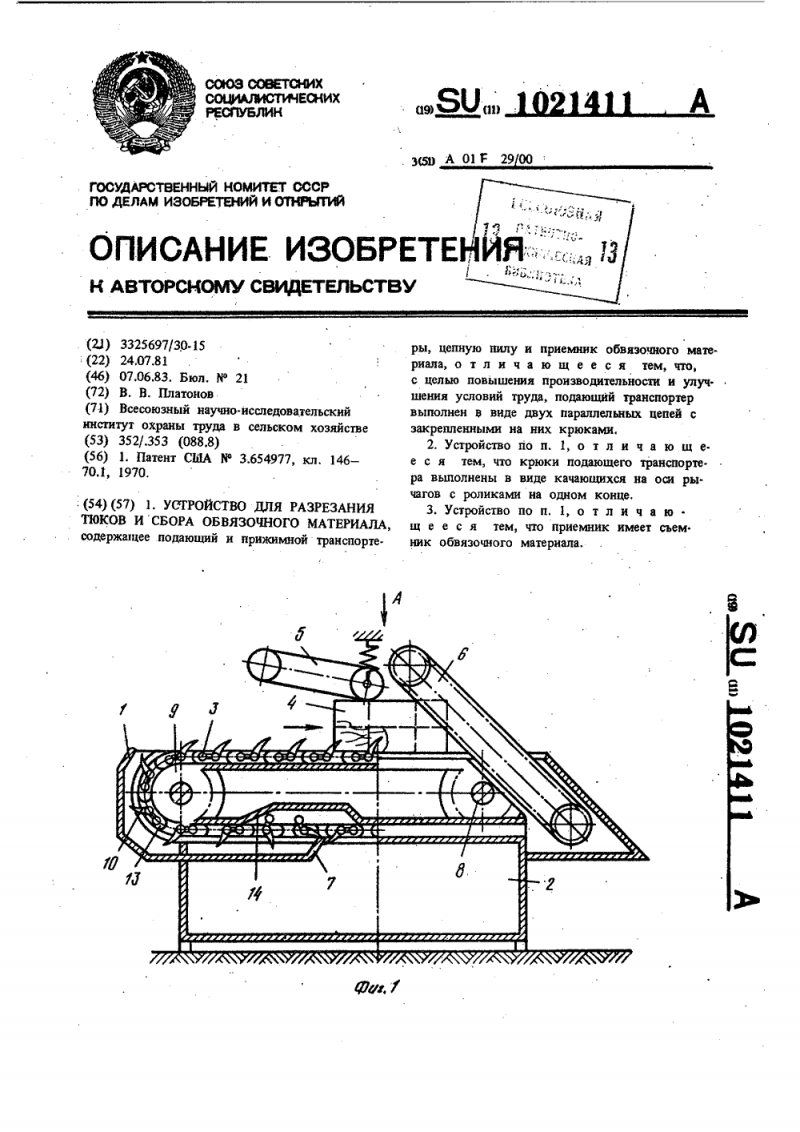 Регулировка распыла краскопульта