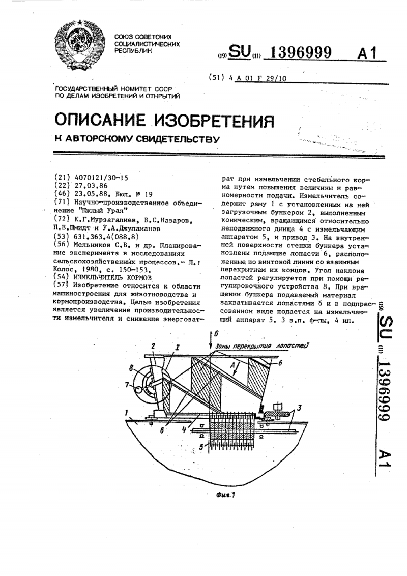 Труба квадратная ГОСТ 8639-82 сортамент