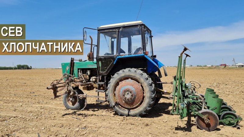 Хлопководство в Узбекистане