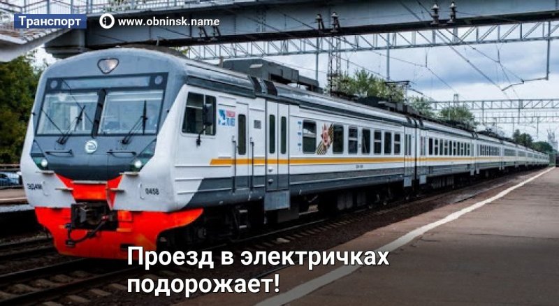 Шпалопропитка Волжский